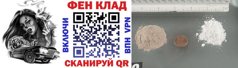 дарнет шоп  Брянск  Амфетамин VHQ 