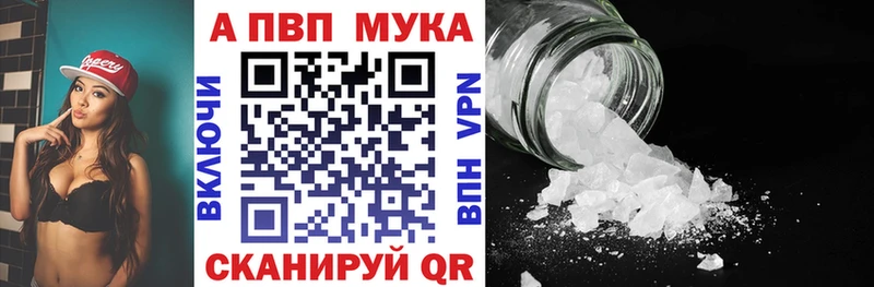 APVP СК КРИС  Брянск 