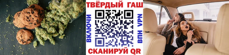 Cannafood конопля  купить  сайты  Брянск 