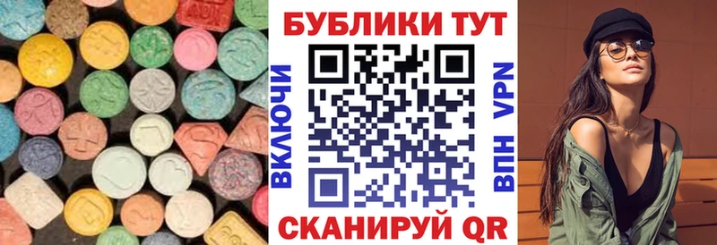 Экстази 250 мг сколько стоит Брянск