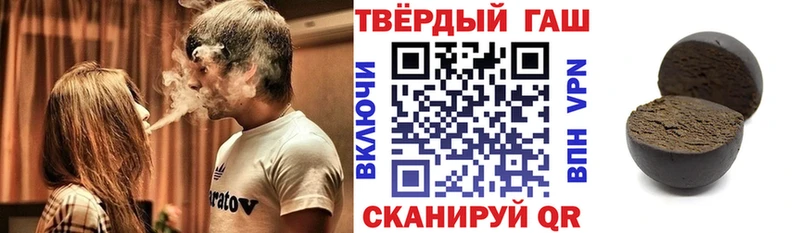 хочу   Брянск  Гашиш Premium 