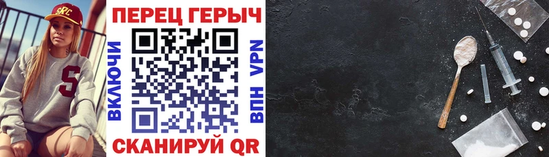 Героин VHQ  Брянск 