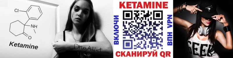 blacksprut маркетплейс  Брянск  КЕТАМИН VHQ 