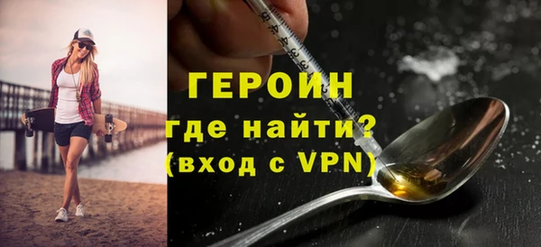 марки nbome Куйбышев