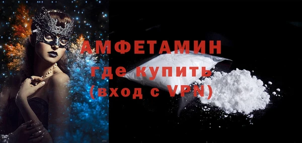 амф Аркадак