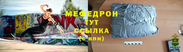 амф Аркадак