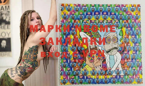 гашик Алексеевка
