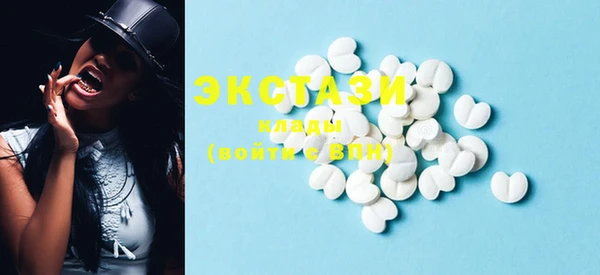 MDMA Кулебаки