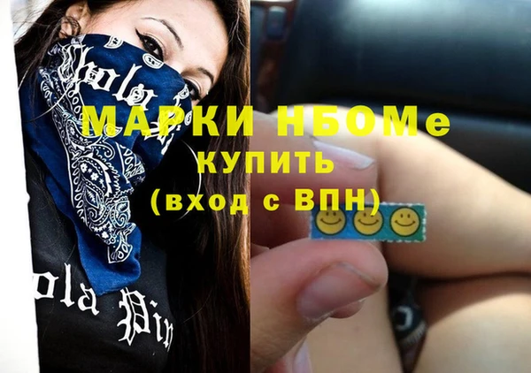 гидра Абинск