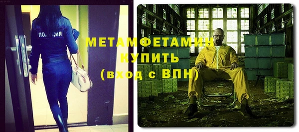 2c-b Армянск