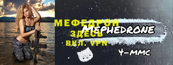 кокаин перу Кукмор