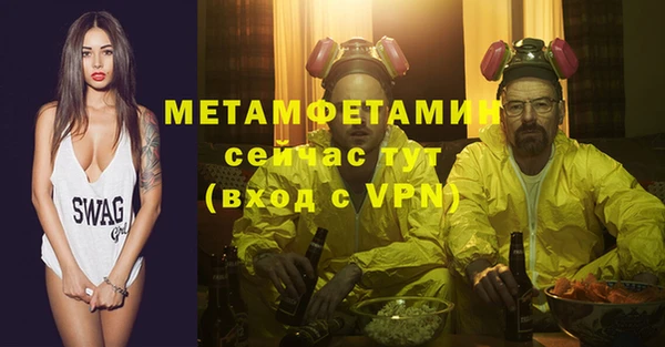 MDMA Кулебаки