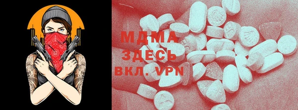 MDMA Кулебаки
