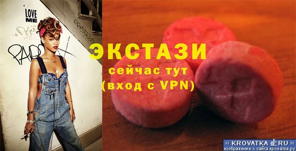 марки nbome Куйбышев