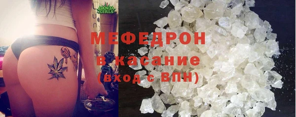 2c-b Армянск