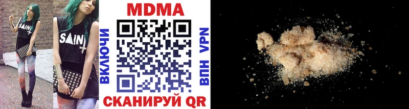 площадка как зайти  Брянск  MDMA кристаллы 