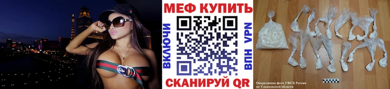 как найти закладки  площадка как зайти  Мефедрон кристаллы  Брянск 