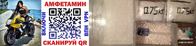 МЕТАМФЕТАМИН Methamphetamine  KRAKEN вход  Брянск 