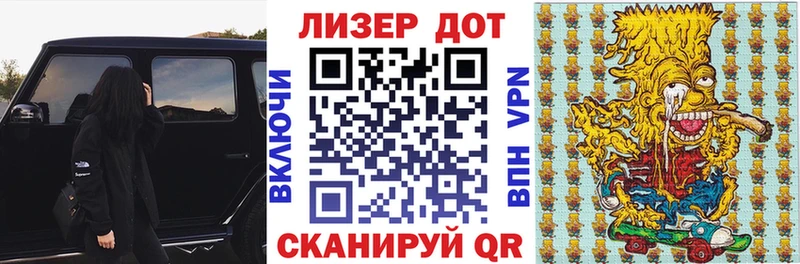 Марки 25I-NBOMe 1500мкг  Брянск 