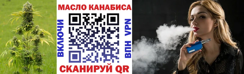 ТГК Wax  блэк спрут зеркало  Брянск 